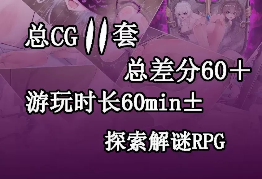 【茶茶原创TK游戏】【官方中文】帕莱蒂娅 -魔女守护的世界 2.webp