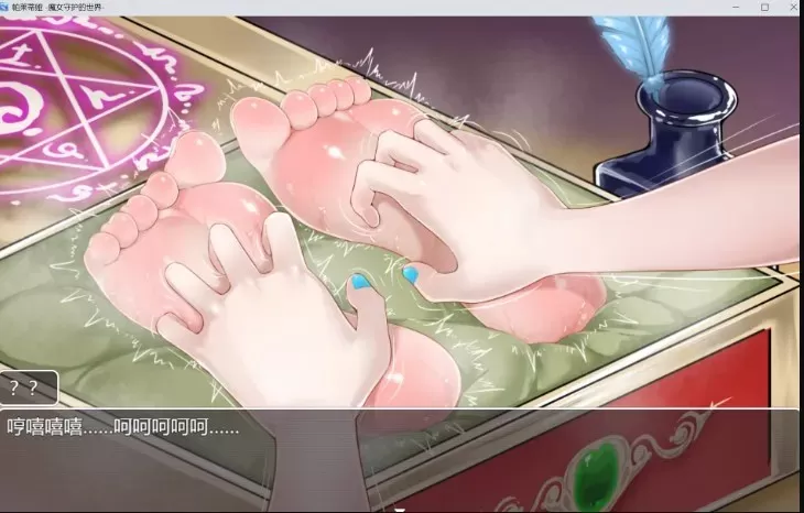 【茶茶原创TK游戏】【官方中文】帕莱蒂娅 -魔女守护的世界 8.webp