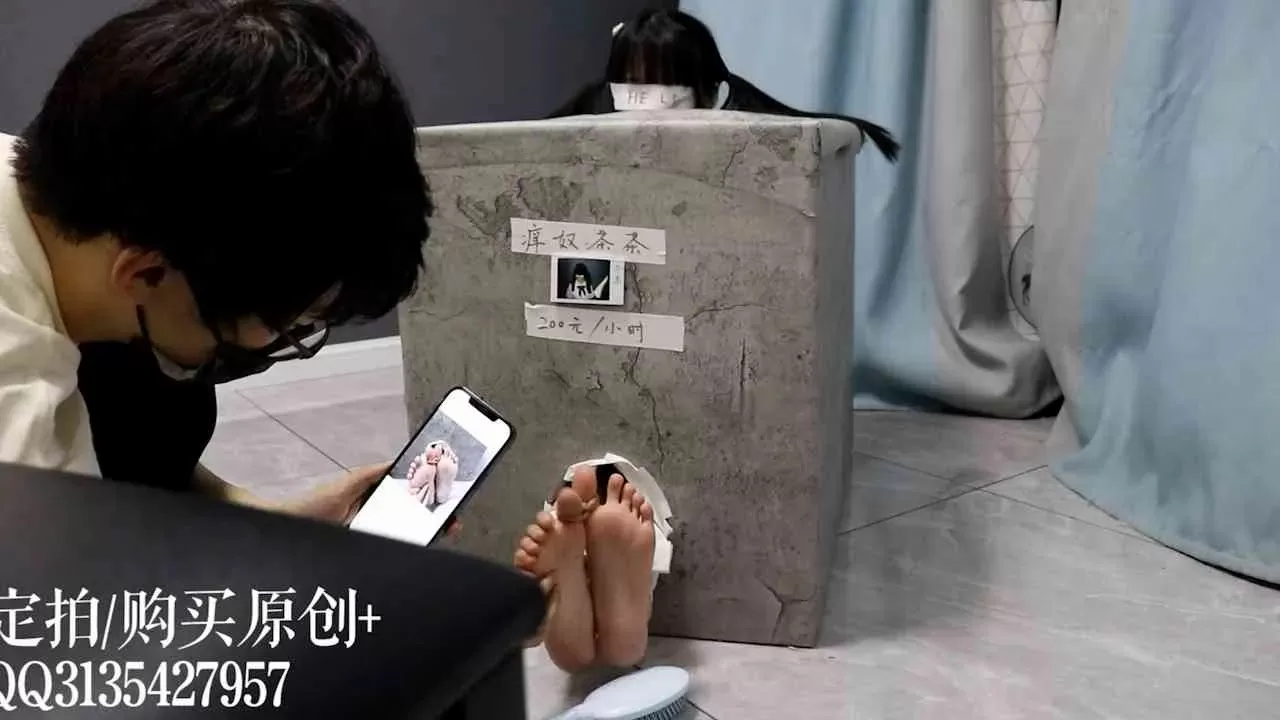 【咕精品0613】幻想实验室2-奇怪的兼职2-茶茶壁足 4.webp