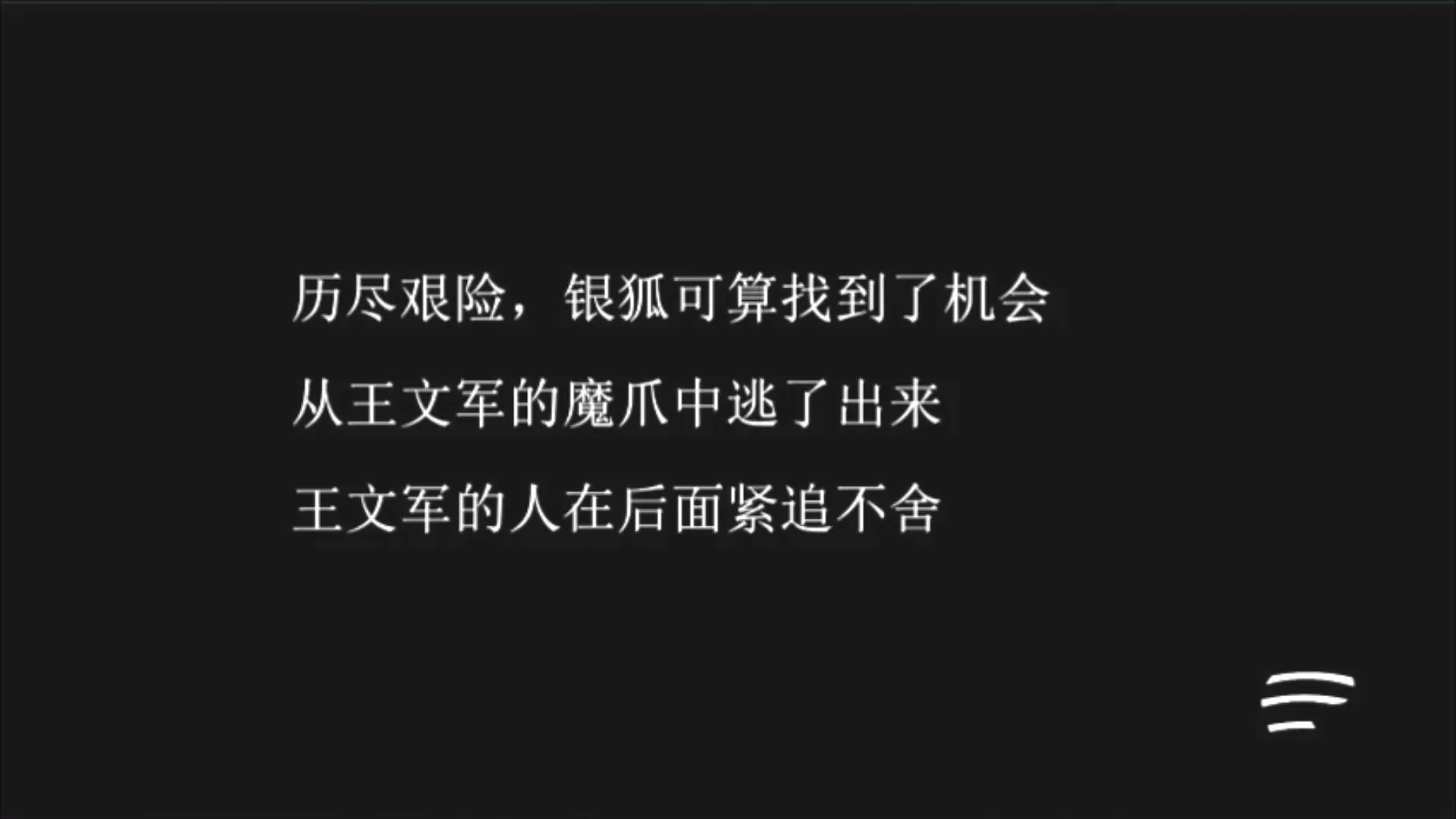 三条 - 整蛊俱乐部系列（三）倒霉的邂逅 挠银狐军装美女棉袜足底 挠哭了.mp4_20251210.webp