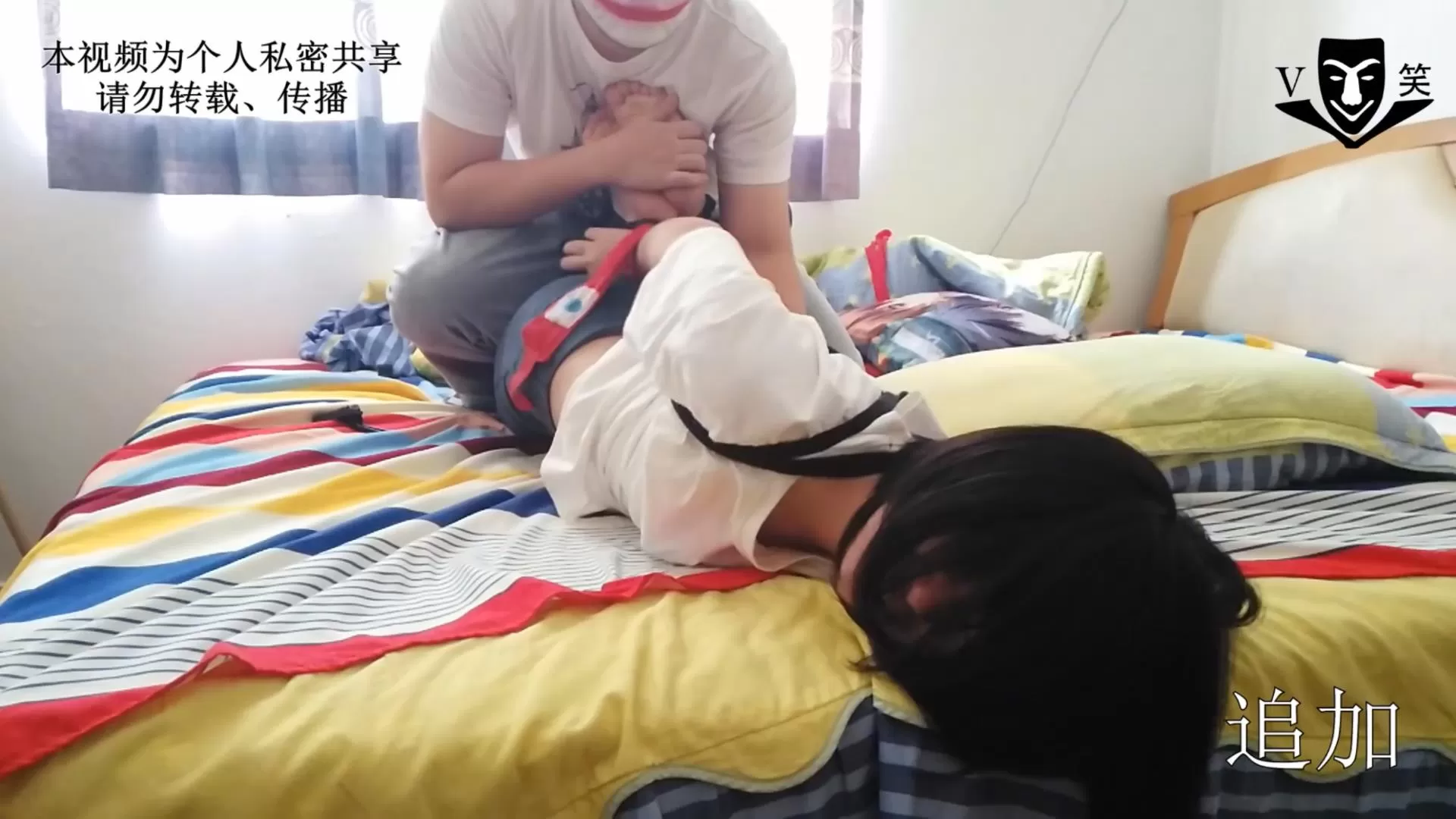 V笑原创 中学生-009,010,011合集版 同桌三姐妹的噩梦假日 追加片段.mp4_20251215_205822843.webp